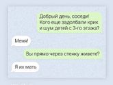 Фотография 2020-01-09 18:41:28