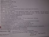 Вот и само заключение)