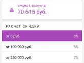 Вайлдберрис