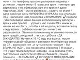 А как вы бы