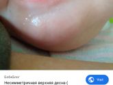 Раньше как-то не замечала,вроде