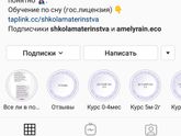 Кто обращался к консультанту