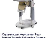 Siesta или Tatamia