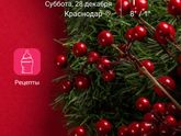 Рецепты для малыша