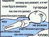Сколько ещё ждать?