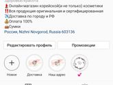 Девочки подписывайтесь.