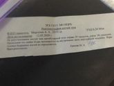 Девочки, кто разбирается, подскажите