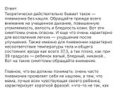 Психанула))) Нафиг эти непонятные
