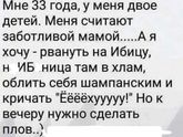 Настроение дня... 33..