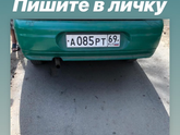 Тверь ‼️‼️‼️‼️‼️‼️