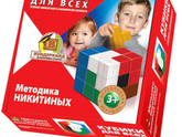 Кубики Никитиных