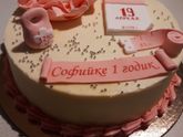 Вот дочке и исполнился