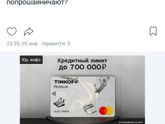 Обезбашеные посты здесь Вспомните