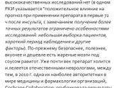 Вот как врачи могут