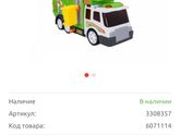 Вот реально не знаю что дарить