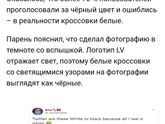 Какого цвета кроссовки?