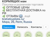 Продам
