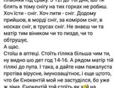 Про осенние простуды и одежду
