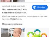 Девочки подскажите с какого