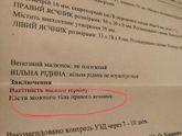 Киста?