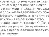 Девочки может было у
