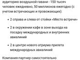 Эх и а/п Домодедово😤😤😤
