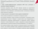 Приехать в определенный роддом рожать по ОМС