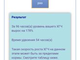 Сдала вчера второй раз