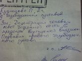 Девочки может у кого