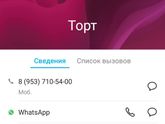Девочки, выручайте, дело в