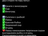 Какие закуски будете готовит на НГ?