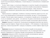 Книга Амантонио