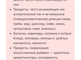 Диета при грудном вскармливании