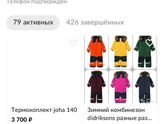 Никто не продает такое