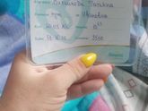 20.05.2020