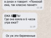 Это про меня🤣