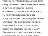 Что вам помогает от повышенного аппетита?