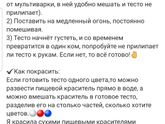 Плейдо