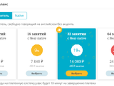 Немножко про Мишку (СДВГ). Лечение, занятия, садик, спорт