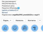 Остекление балкона.