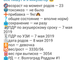 Мля, почему нельзя заблокировать людей в ленте🤦🏻♀️