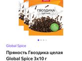Мокрица??? В гардеробной??!