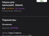 И еще парочка крутых книг от Клевера ???