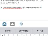 Пожалуйста подскажите что это значит