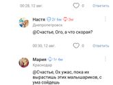 Надо ли сбивать температуру 37?
