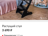 Кто-То пользуется такими стульями?