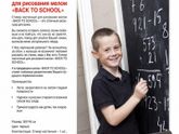 Как прожить на 6500 в месяц - продолжение...
