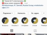 Девочки из Самары.
