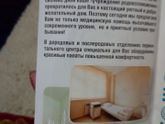 37 недель. 4 роддом Саратов