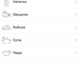 Ребёнок с абкм